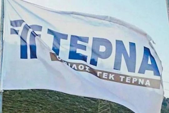 gek terna